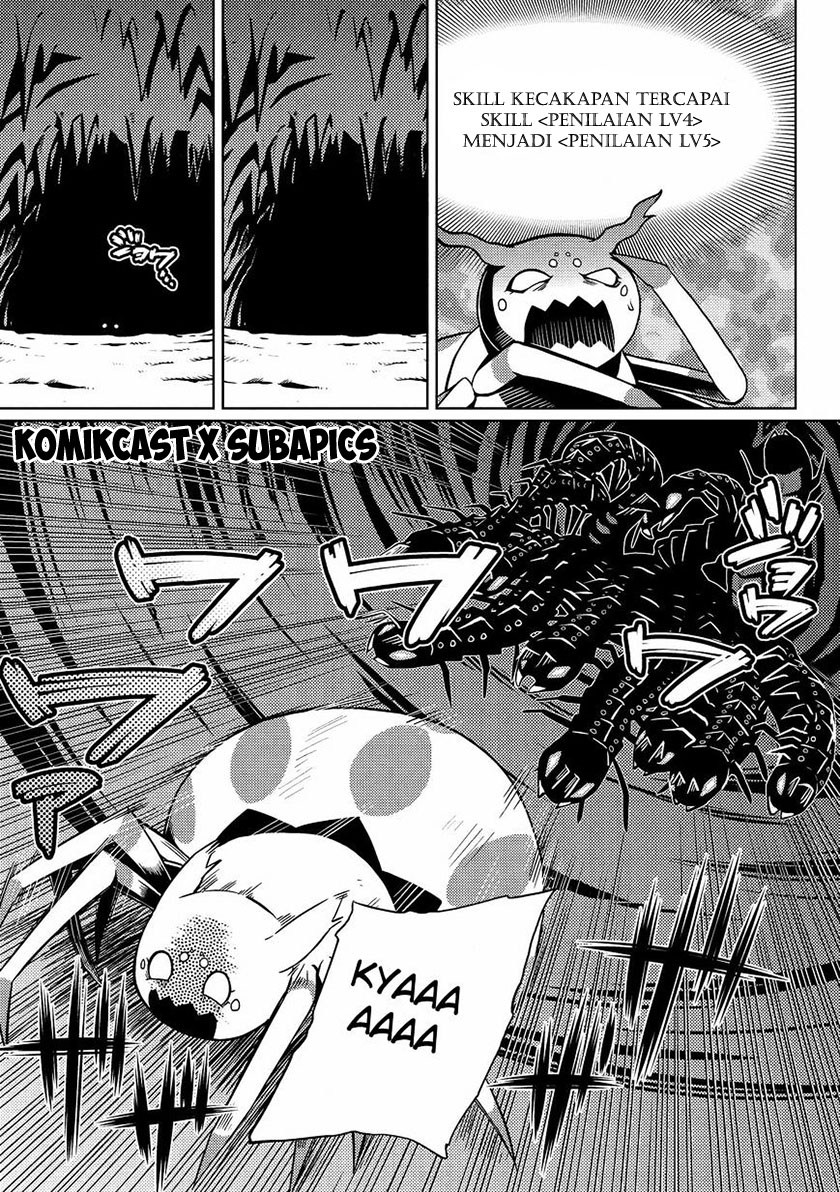 Kumo desu ga, Nani Ka?